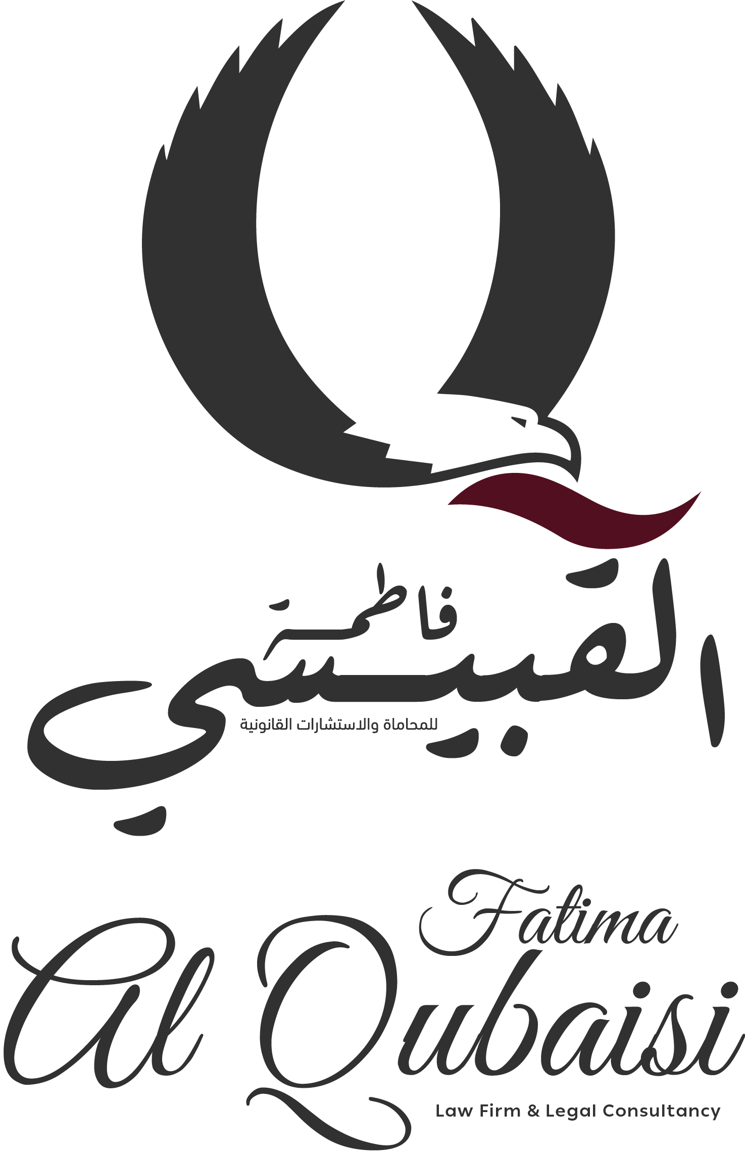الشعار